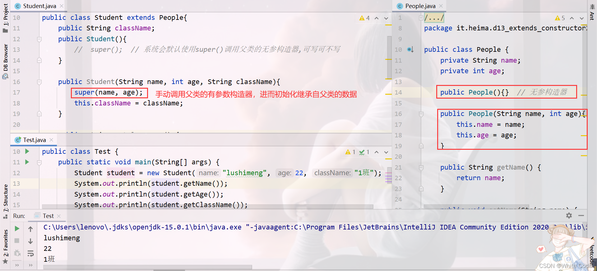 Java 继承详解(extends)_java extends-CSDN博客