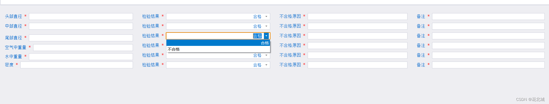 【C#】给容器里控件批量初始化