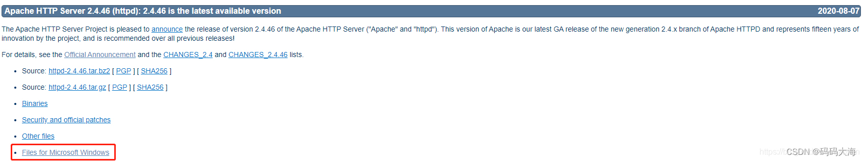 Apache HTTP Server 下载，安装，配置，启动手把手教你_apache htttp server下载-CSDN博客