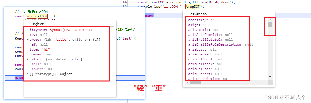 React基础教程(二)：React的基本使用