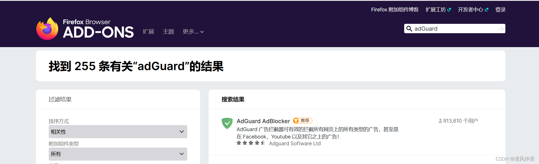 adguard 1.4 0