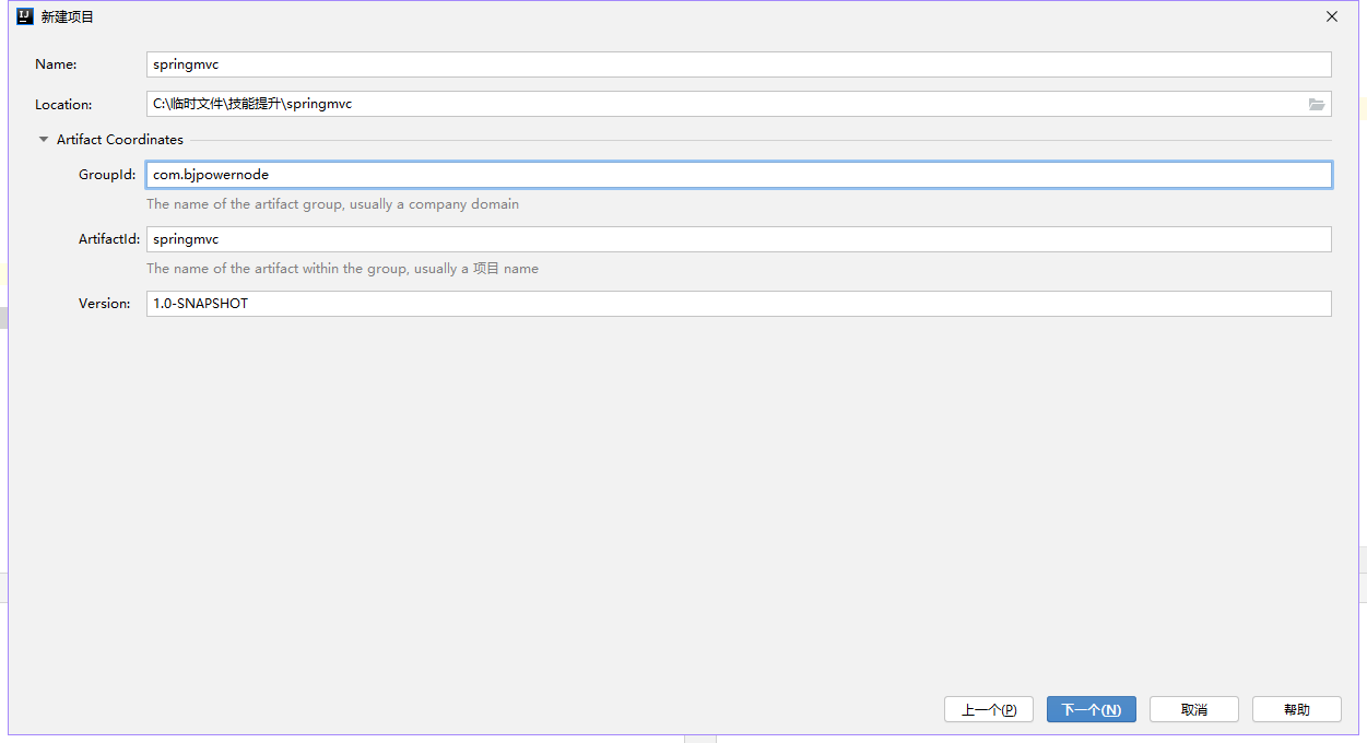 [外链图片转存失败,源站可能有防盗链机制,建议将图片保存下来直接上传(img-CtJapyoE-1635775228730)(C:\Users\17216\AppData\Roaming\Typora\typora-user-images\image-20211028212411465.png)]