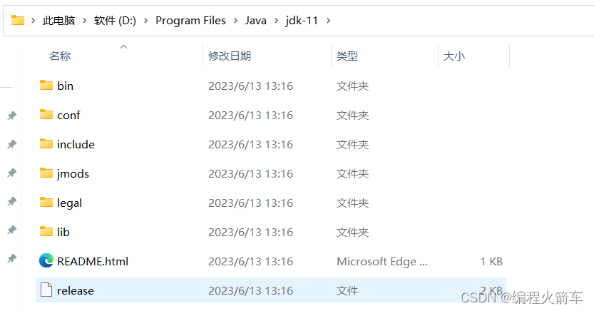 【Java基础学习打卡10】JDK下载与安装