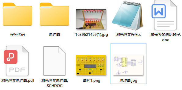 激光设计方案 watermark,type_d3F5LXplbmhlaQ,shadow_50,text_Q1NETiBATXIgc29uZyBzb25n,size_16,color_FFFFFF,t_70,g_se,x_16