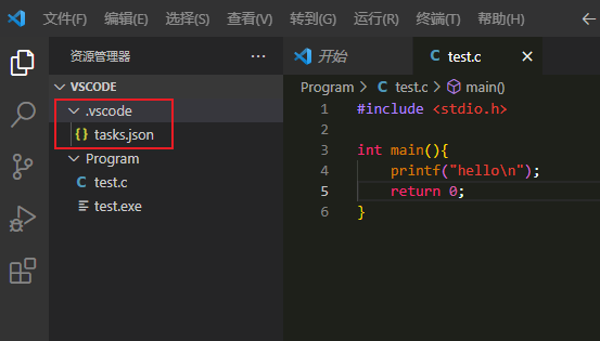 自动生成.vscode