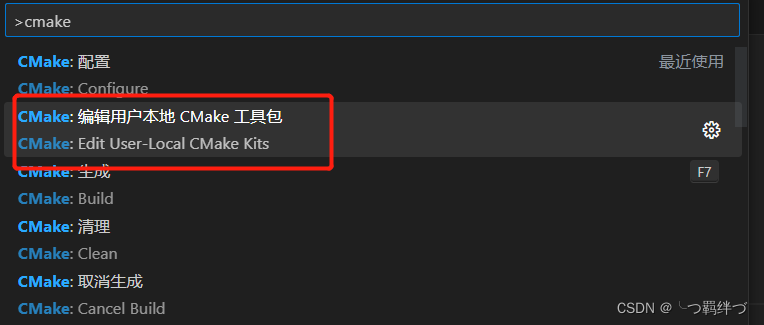 VsCode+QT5.14.2安装部署详细教程,在这里插入图片描述,词库加载错误:未能找到文件“C:\Users\Administrator\Desktop\火车头9.8破解版\Configuration\Dict_Stopwords.txt”。,操作,电脑,没有,第34张