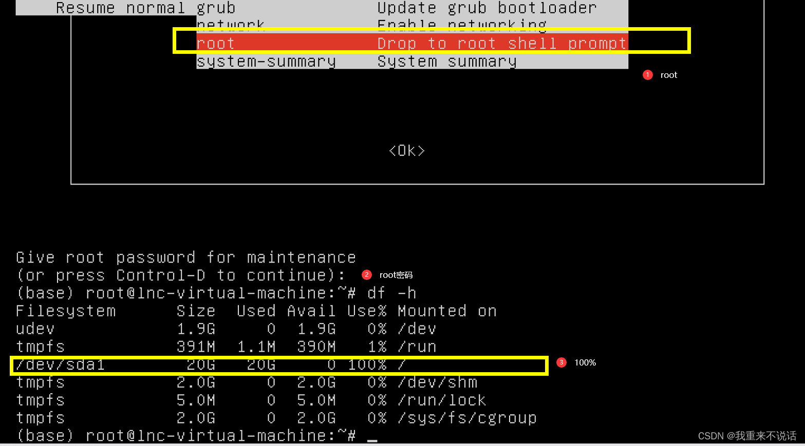 Linux无法开机解决办法——‘Started User Manager for UID 121‘_started user manager ...
