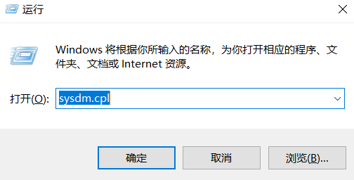 windows快速进入环境变量配置 sysdm.cpl-CSDN博客