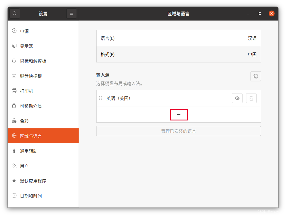在区域与语言中选择 +