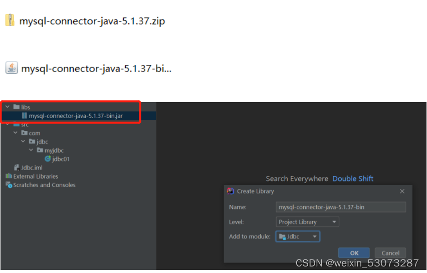 Mysqljar包教程_mysql jar allCSDN博客