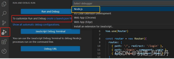 Node.js安装教程及在vscode中的配置（超详细）,第20张