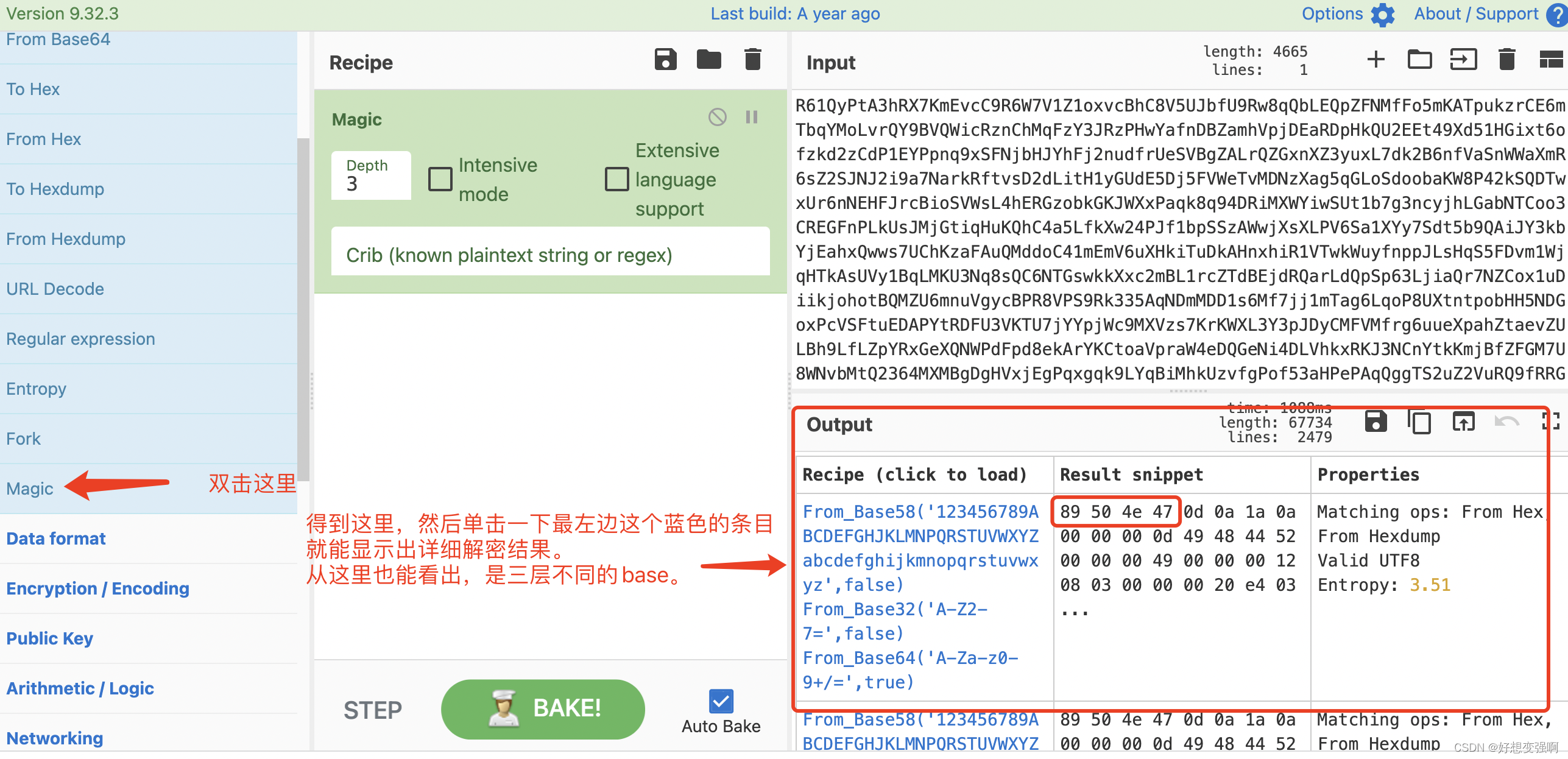 把txt放到CyberChef中用Magic解密