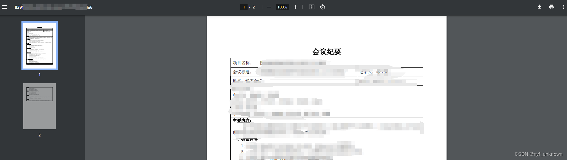 (vue)前后端配合实现文件预览功能