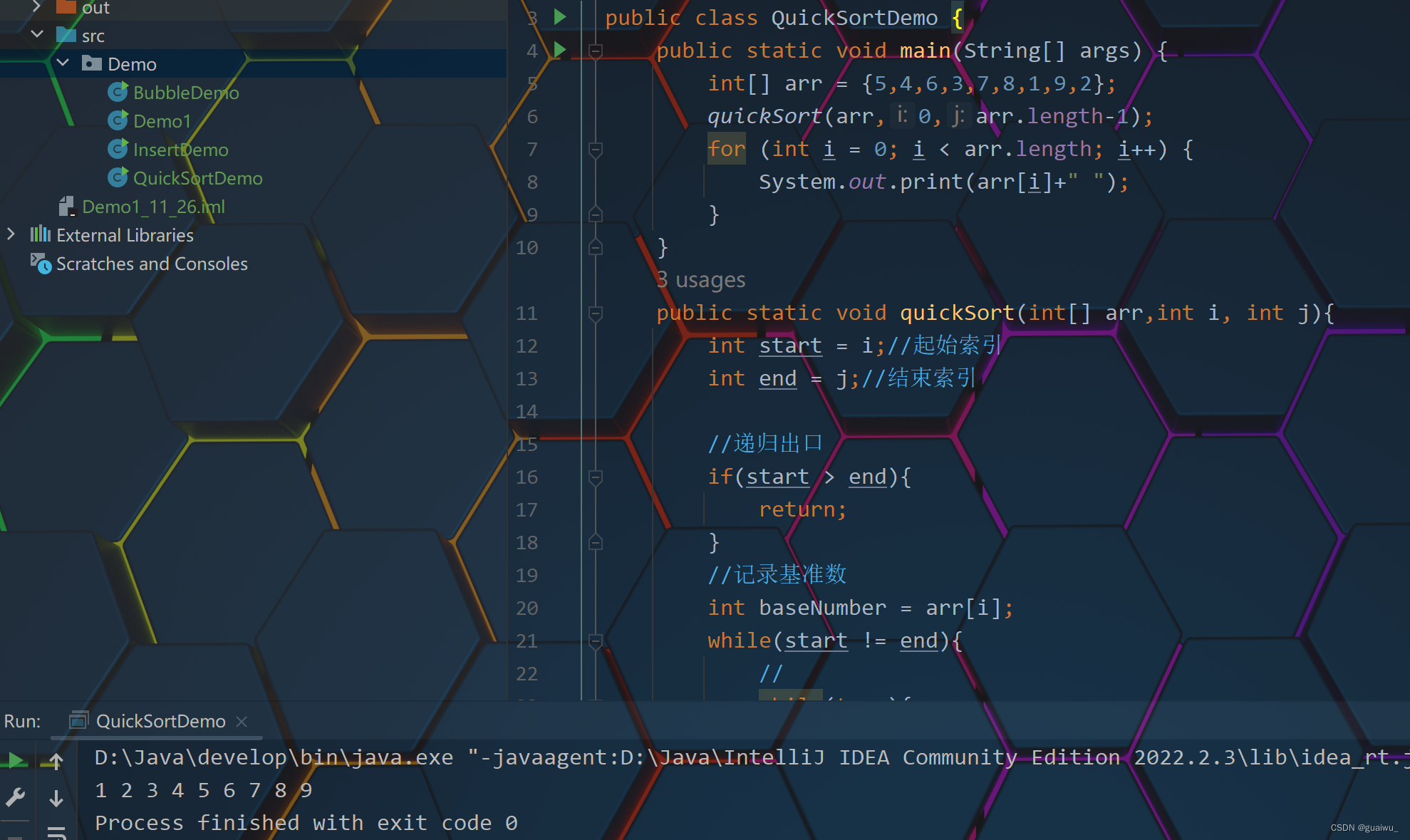 Java#26(常见算法: 排序算法)