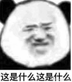 问号