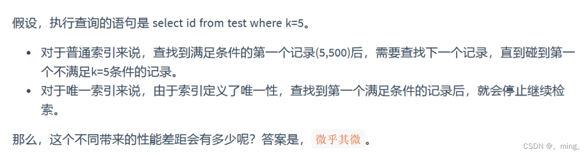 [外链图片转存失败,源站可能有防盗链机制,建议将图片保存下来直接上传(img-OBv1nrtd-1657592528445)(%E5%AD%90%E6%9F%A5%E8%AF%A2%E7%9A%84%E4%BC%98%E5%8C%96.assets/1650899736525.png)]