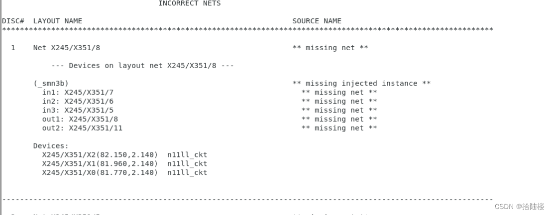 LVS FILTER UNUSED OPTION