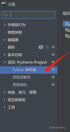 TensorFlow安装并在Pycharm搭建环境