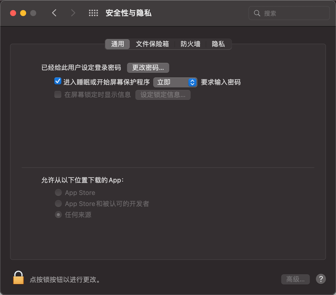 Mac 截图工具 iShot Pro - 软件介绍、下载安装详细教程