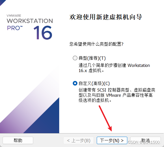 使用VMware安装Centos6的步骤