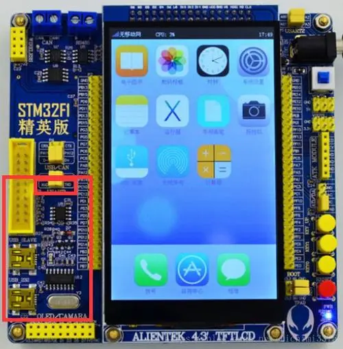 STM32（Ӣ）