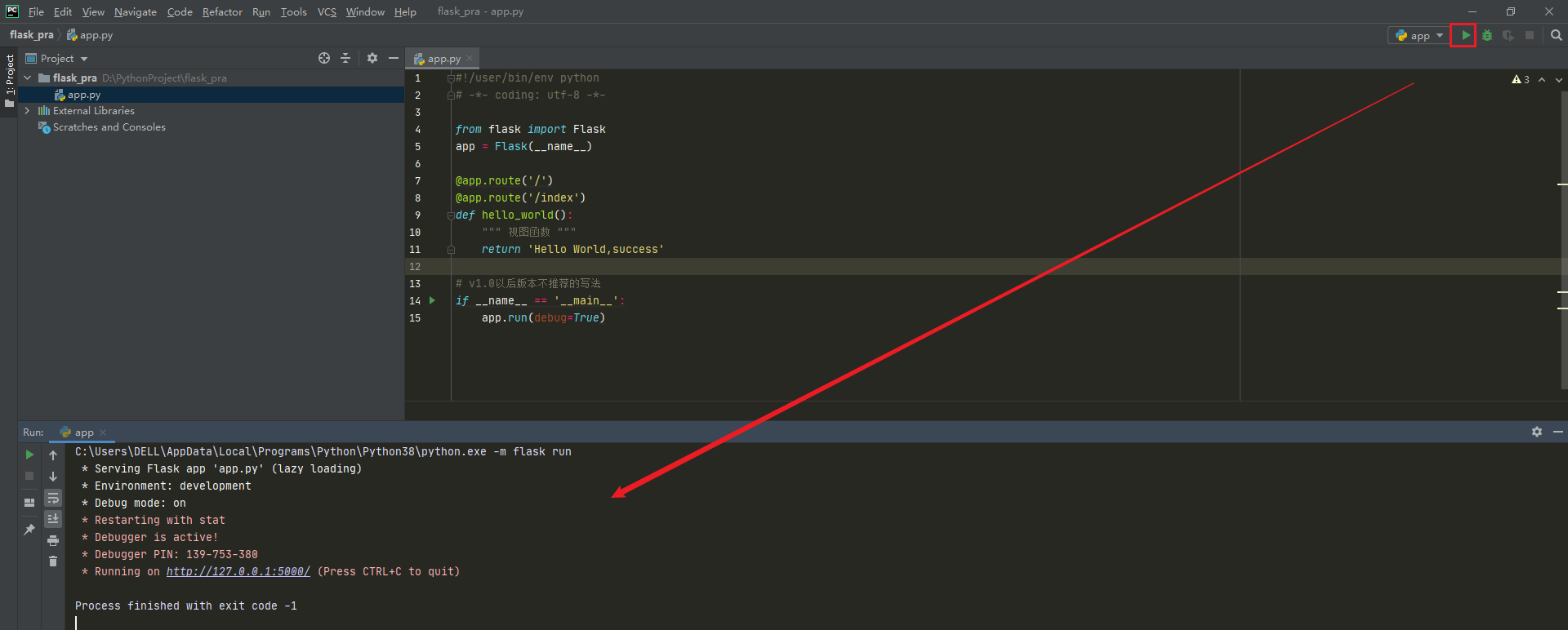 Flask框架（七）URL配置及路由_flask url前缀匹配CSDN博客