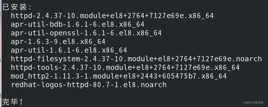 linux-systemctl-csdn-linux-systemctl