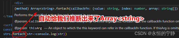 TypeScript学习笔记之二(高级类型)