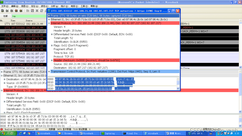 Sniffer的使用_sniffer使用教程-CSDN博客