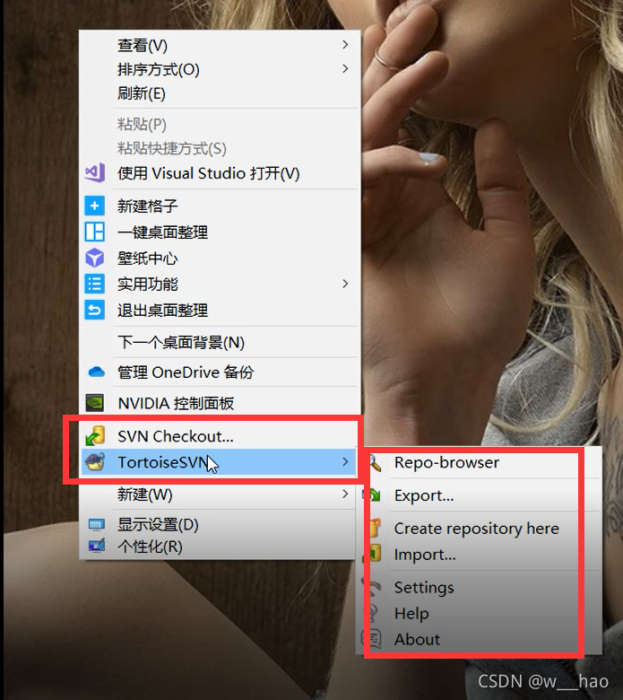 SVN学习:SVN的下载安装