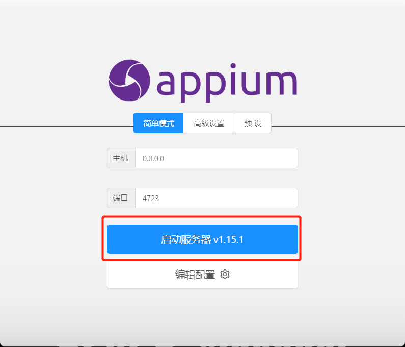 appium app wait activity appium app wait activity