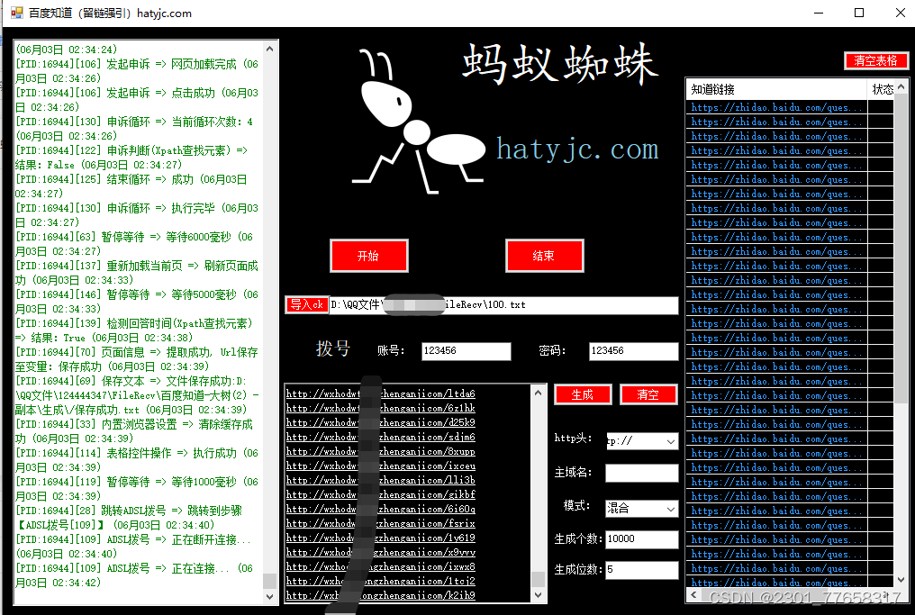 搜狗seo蜘蛛池分类-(seo776.com)-蜘蛛池蚰蜒吗-福建蜘蛛池租用服务-菲律宾-小旋风蜘蛛池x7破解版-哪里买蜘蛛池-(seo776.com)-做站群要蜘蛛池吗-灰色外链代发蜘蛛池寄生虫0D  em Promoção na Shopee Brasil 2023