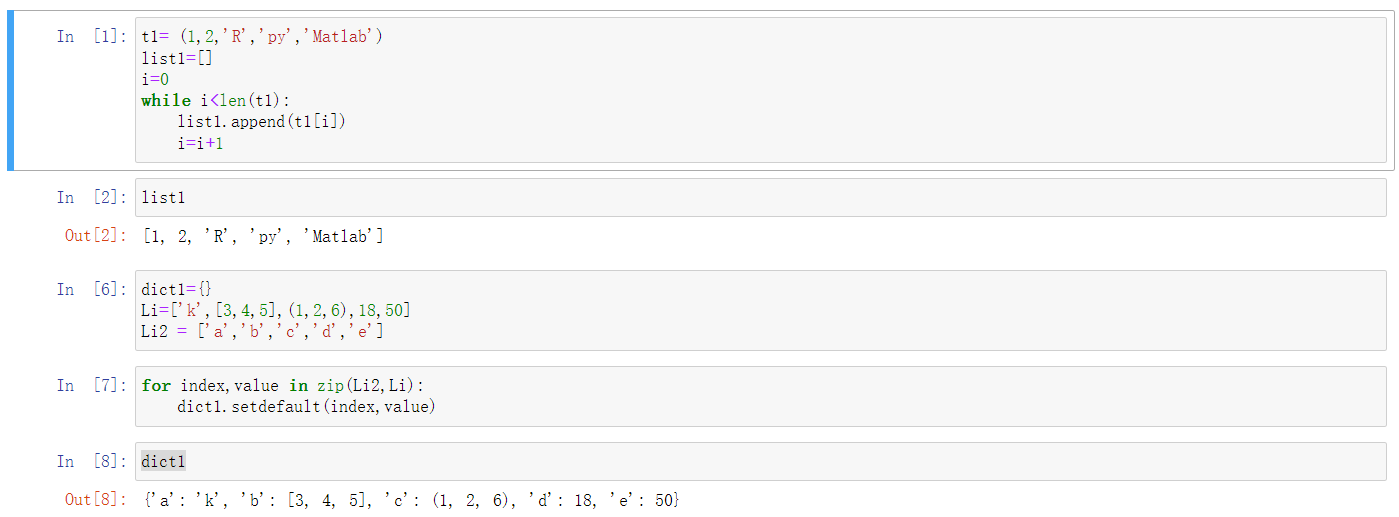 创建一个Python脚本,实现以下功能。(1)定义一个元组t1=(1,2,R,py,Matlab‘)和一个空列表1ist1。(2)以while ...