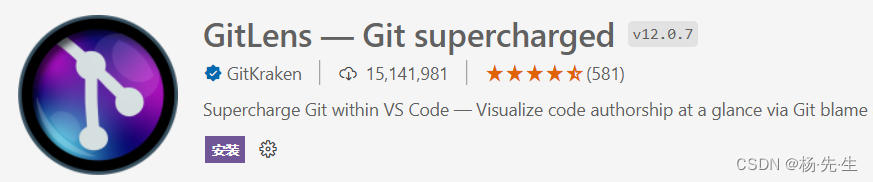 GitLens----- Git Supercharged