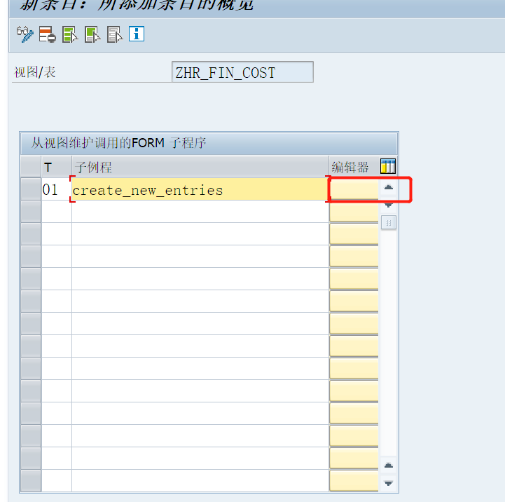 为SM30 视图添加按钮、SM30增强_sap sm30增强-CSDN博客