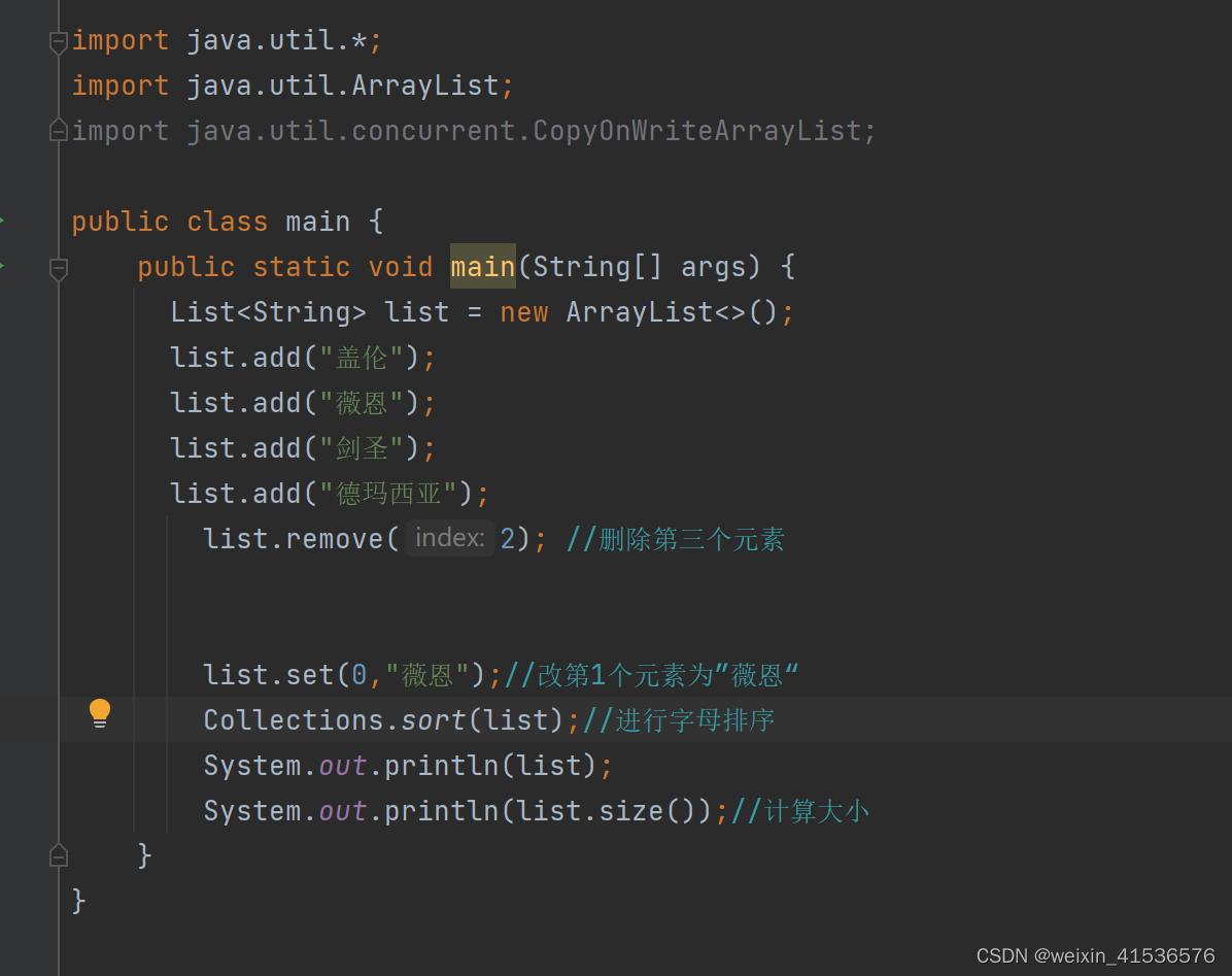 ArrayList和LinkedList_linkedlist底层实现是线性表-CSDN博客