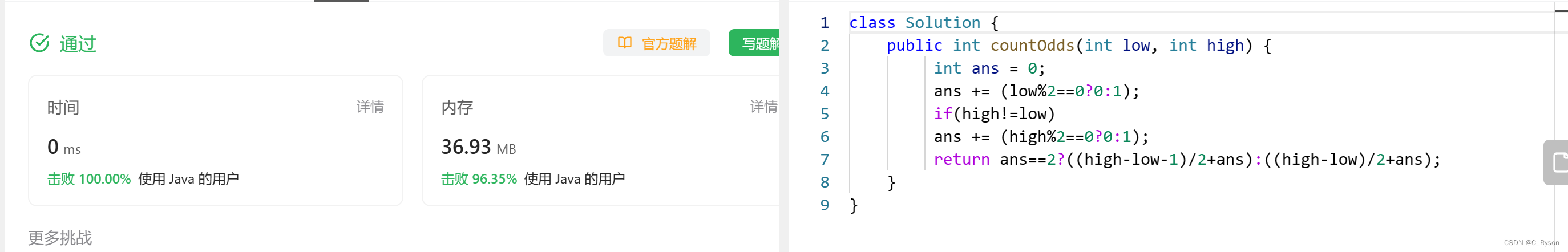 【每日一题】1523. 在区间范围内统计奇数数目,860. 柠檬水找零