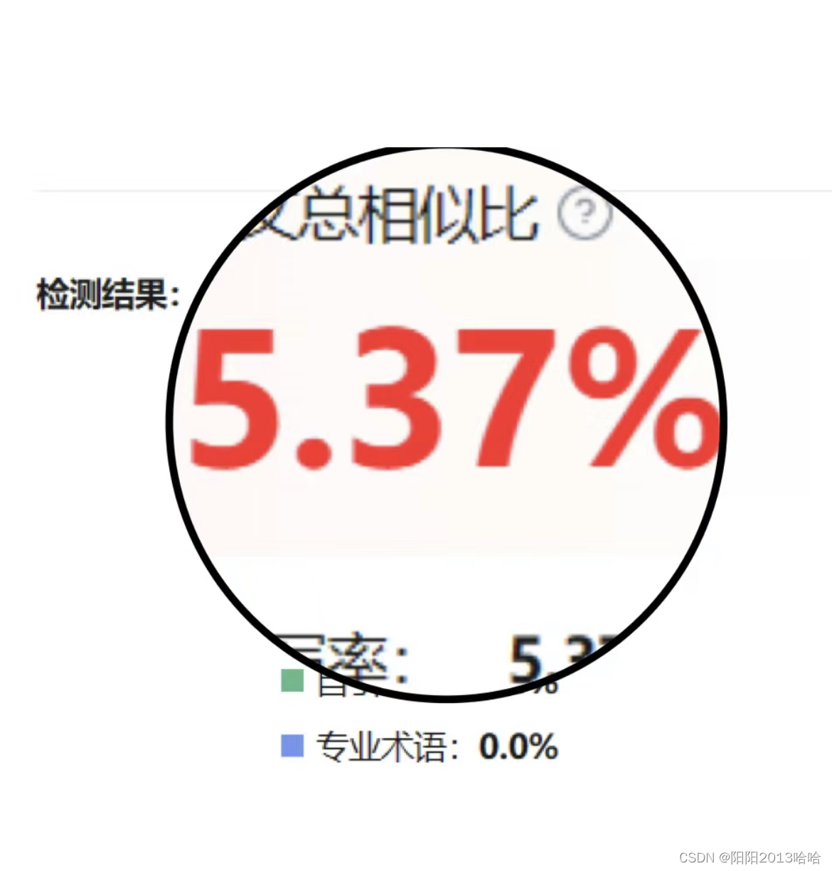 excel数据重复率怎么计算【保姆教程】