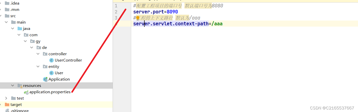 Stringboot的理解_string boot-CSDN博客