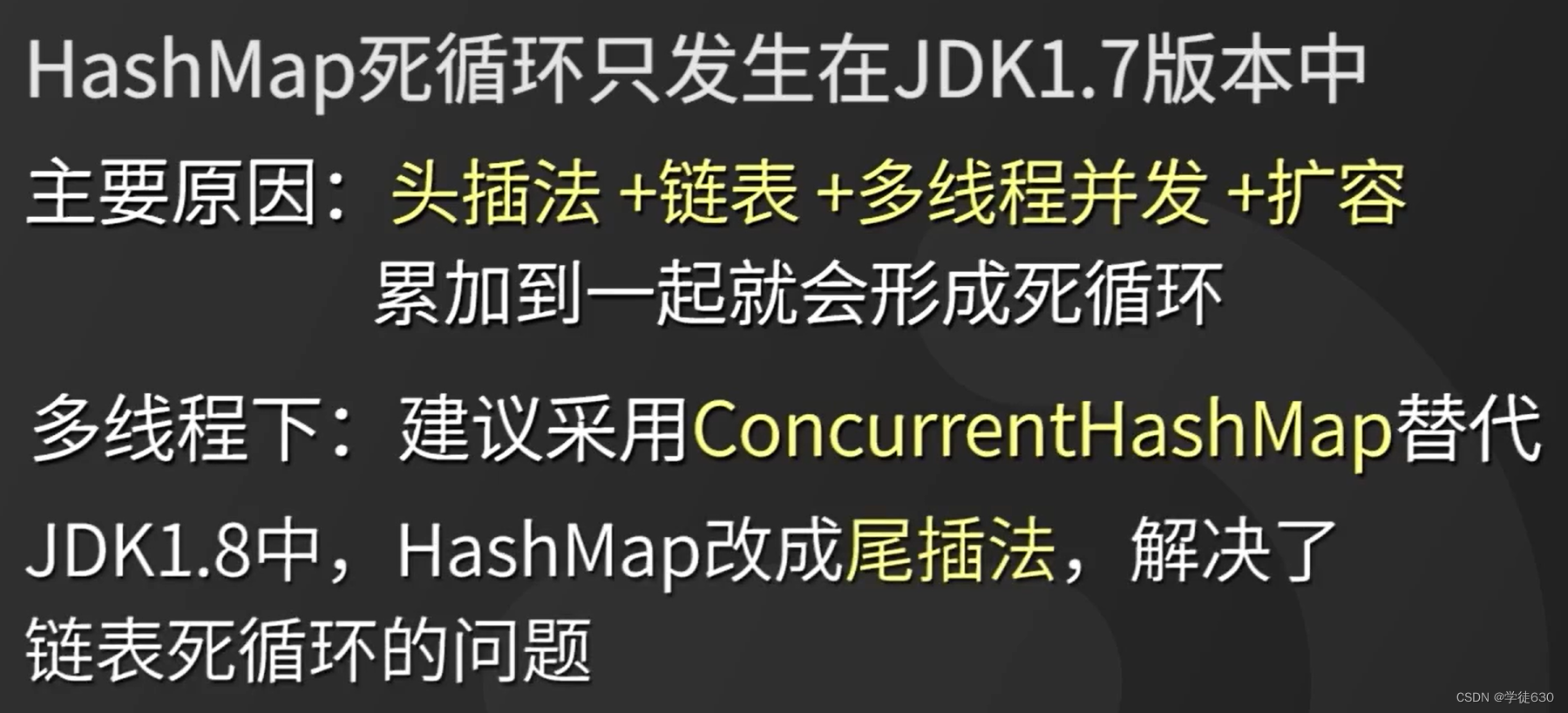 HashMap会用就行了？一文解决HashMap的底层问题