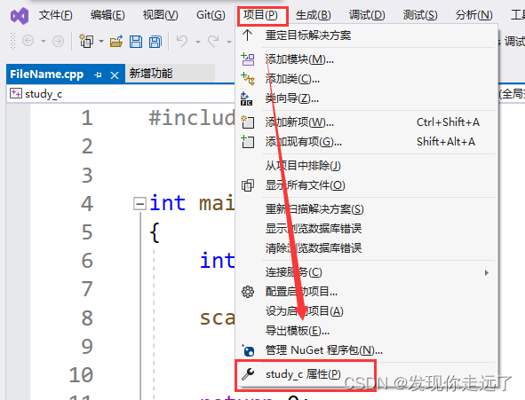 【C语言】几种方法解决问题：C6031返回值被忽略：“scanf” （保姆级图文）_c语言_发现你走远了-GitCode 开源社区