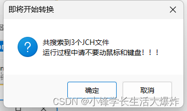 金昌文件怎么转成jpg_cr2格式批量转为jpg