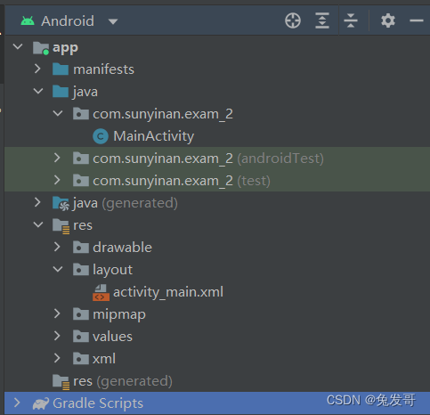 Android Studio：实现两个数相加的例子_android求两个数的和代码-CSDN博客