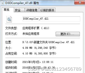 d3dcompiler_47.dll缺失怎么修复，d3dcompiler_47.dll的作用有哪些