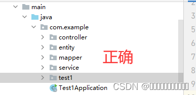 创建Springboot+vue3项目