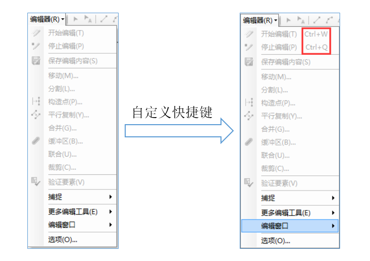 【ArcGIS微课1000例】0015：ArcGIS如何创建/自定义快捷键？