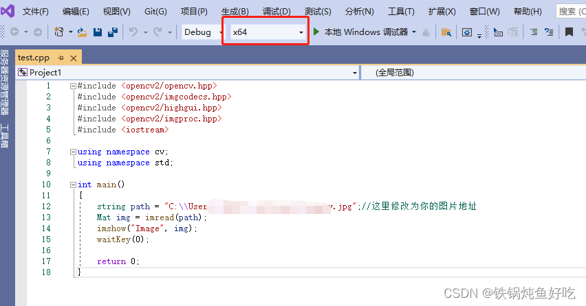 visual studio community 2019 环境初次安装问题 第一个opencv程序调试问题