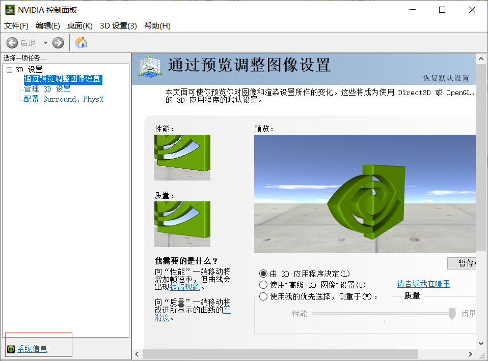 win10 rtx3060 python3.8 pytorch1.8 tensorflow2.5 anaconda pycharm