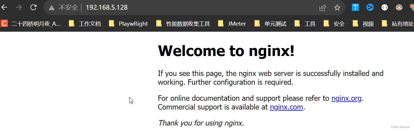 Nginx：简介、安装与部署