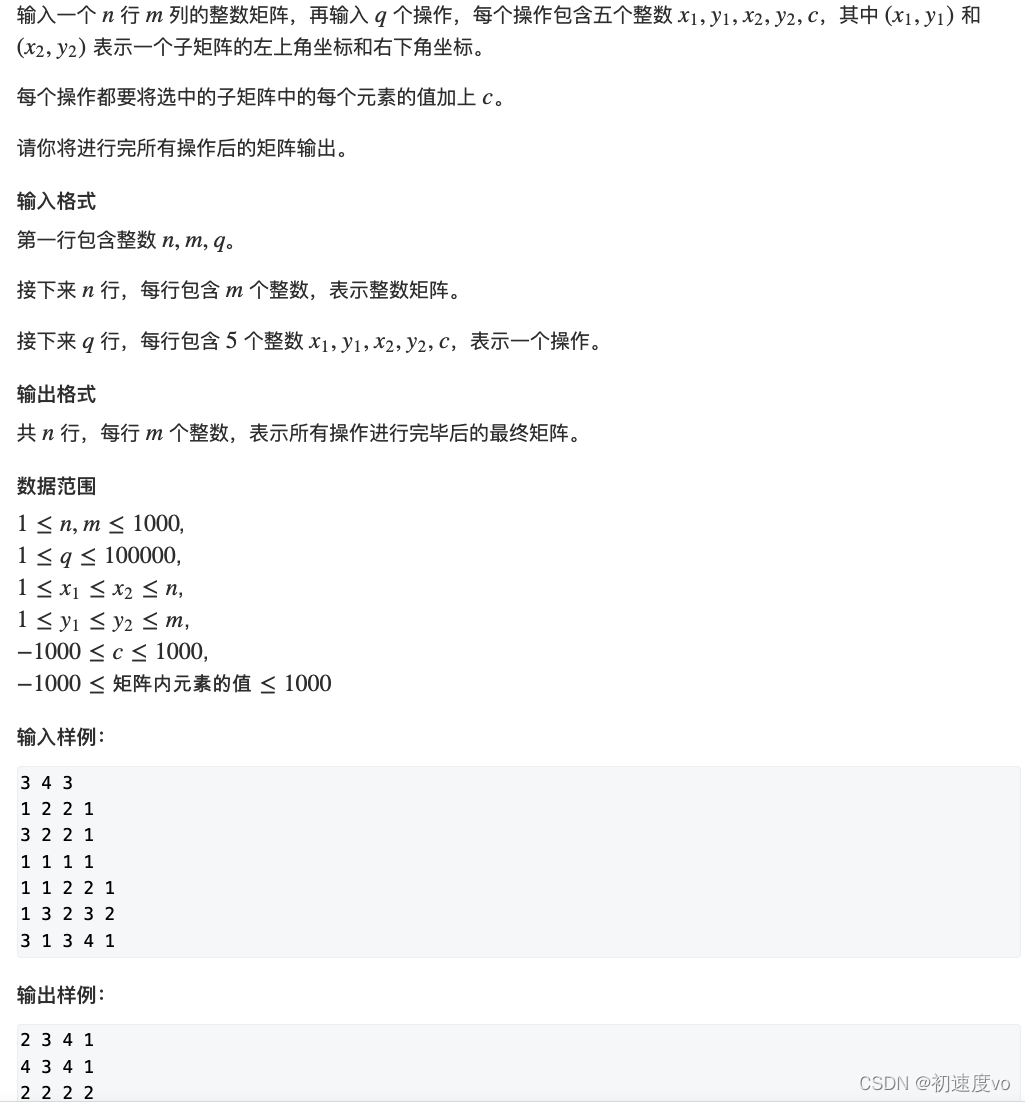请添加图片描述